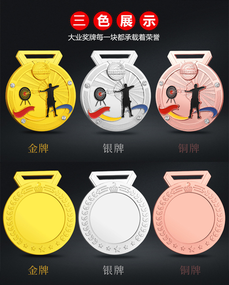 乐鱼体育下载入口-瑞士选手在射箭比赛中喜获奖牌